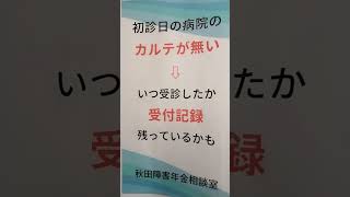 Thumbnail of post image 024