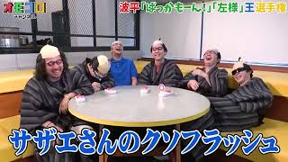 Thumbnail of post image 071