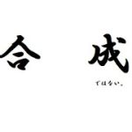 Thumbnail of related posts 028