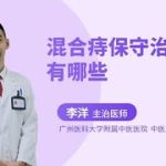 Thumbnail of related posts 102