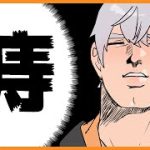 Thumbnail of related posts 071