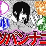 Thumbnail of related posts 038