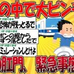 Thumbnail of related posts 171