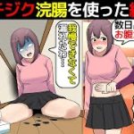 Thumbnail of related posts 123