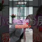 Thumbnail of related posts 156