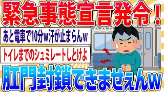 Thumbnail of post image 187