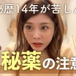 Thumbnail of related posts 008