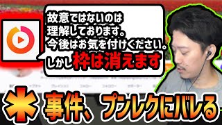 Thumbnail of post image 162