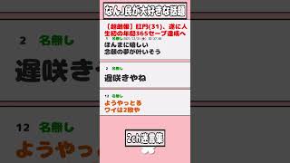 Thumbnail of post image 087