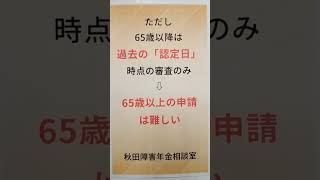 Thumbnail of post image 171