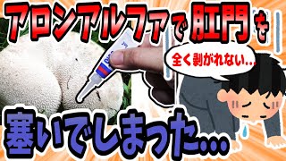 Thumbnail of post image 151