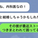 Thumbnail of related posts 198