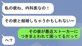 Thumbnail of post image 183