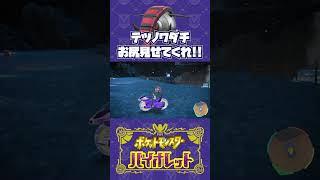 Thumbnail of post image 066