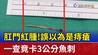 Thumbnail of post image 132