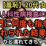 Thumbnail of related posts 035