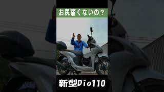 Thumbnail of post image 132