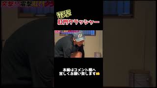 Thumbnail of post image 017