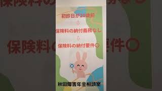 Thumbnail of post image 065