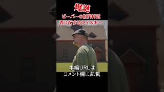 Thumbnail of post image 029