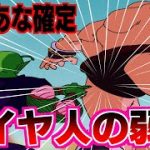 Thumbnail of related posts 163