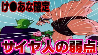 Thumbnail of post image 189