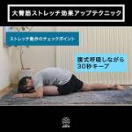 Thumbnail of related posts 107