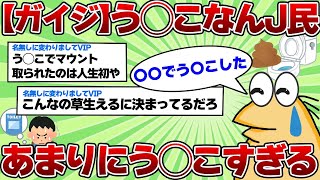 Thumbnail of post image 147