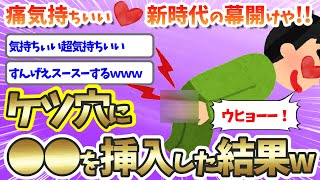 Thumbnail of post image 136