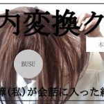 Thumbnail of related posts 136