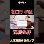 Thumbnail of related posts 071