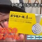 Thumbnail of related posts 144