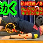 Thumbnail of related posts 025