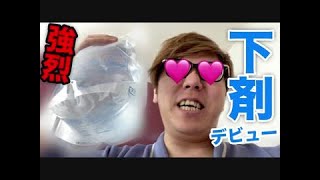 Thumbnail of post image 050