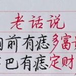 Thumbnail of related posts 167