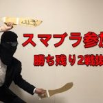 Thumbnail of related posts 101