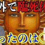 Thumbnail of related posts 170