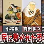 Thumbnail of related posts 038