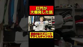 Thumbnail of post image 119