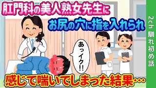 Thumbnail of post image 166