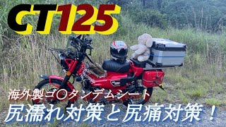 Thumbnail of post image 007