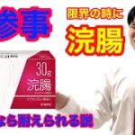 Thumbnail of related posts 028