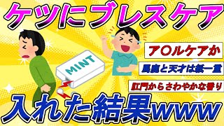 Thumbnail of post image 193