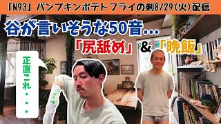 Thumbnail of post image 002