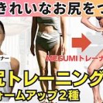 Thumbnail of related posts 152