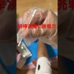 Thumbnail of related posts 109