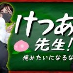 Thumbnail of related posts 043