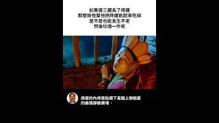 Thumbnail of post image 019