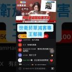 Thumbnail of related posts 148