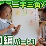 Thumbnail of related posts 097
